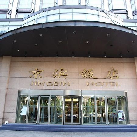 Jingbin Hotel Beijing Eksteriør billede