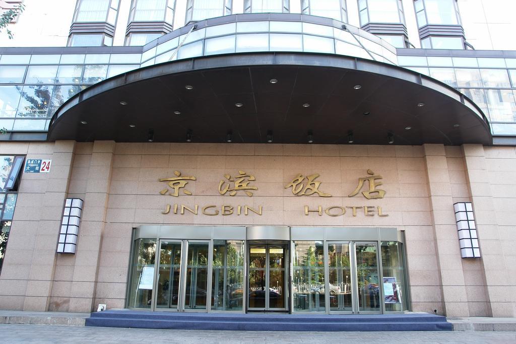 Jingbin Hotel Beijing Eksteriør billede