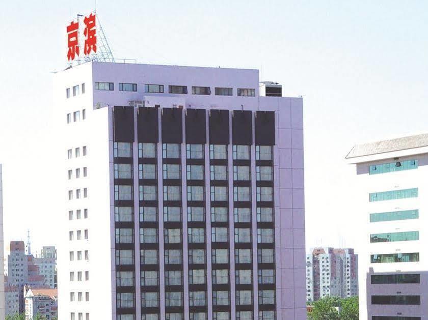 Jingbin Hotel Beijing Eksteriør billede